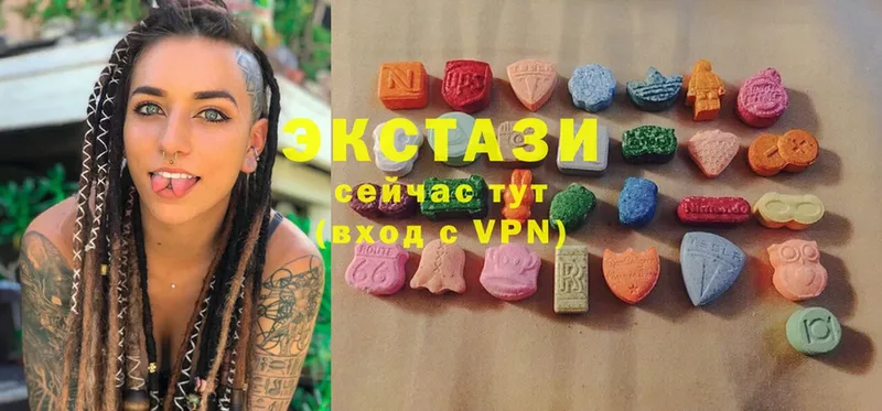 Экстази 280 MDMA  Гудермес 